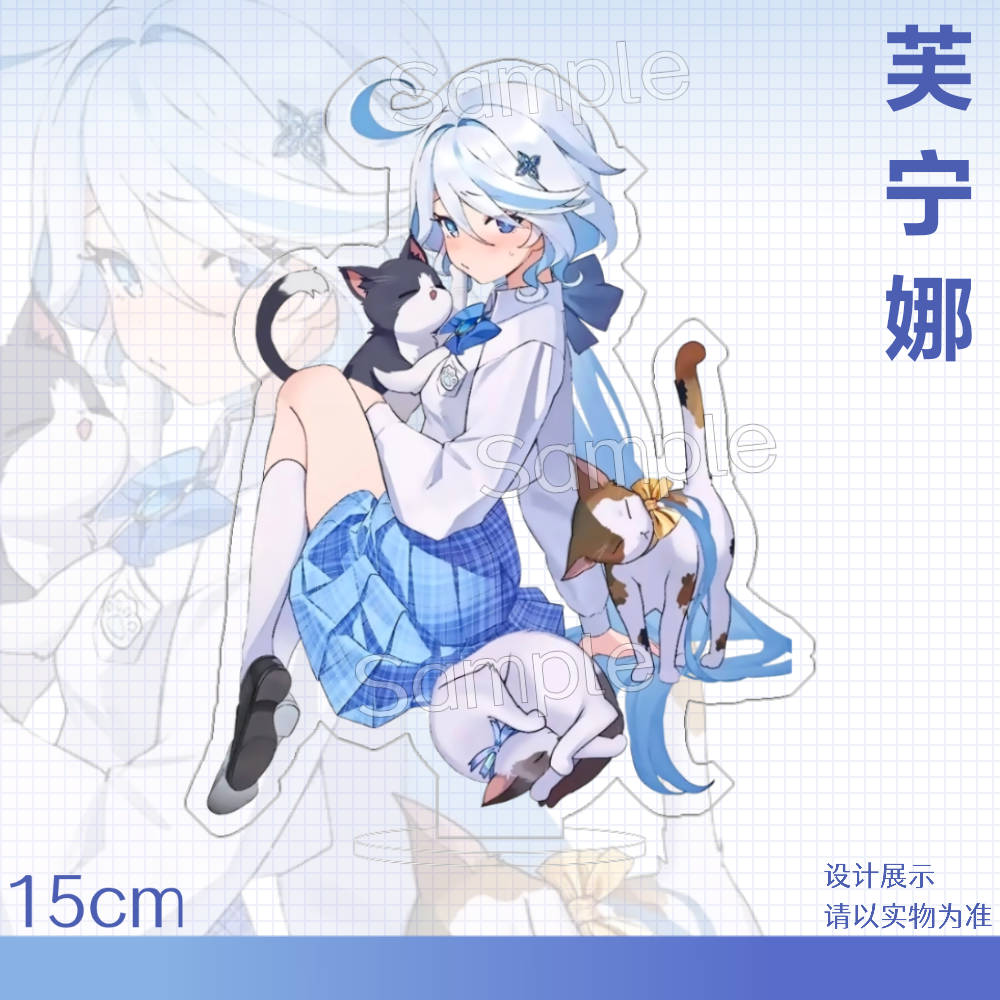 原神校服芙宁娜15厘米大立牌可爱少女亚克力桌面摆件水神摆饰周边