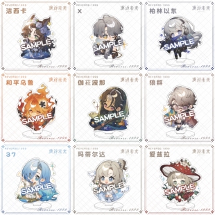 重返未来玛蒂尔达狼群恐怖通可燃点X洁西卡冬37爱兹拉6立牌周边