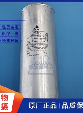 MKP 450-D-25 B32344U4202A010 415V3×131uF EPCOS 薄膜电容器器