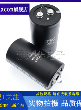 CD136 250V6800uF  yadacon铝电解电容器200V36000uF螺栓式89*158