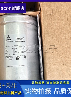 MKK525-D-30-01 B25667C5347A375 525V3x115.5 uF EPCOS薄膜电容