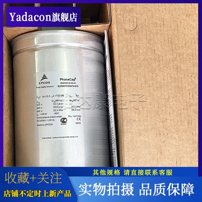 MKK525-D-30-01B25667C5347A375