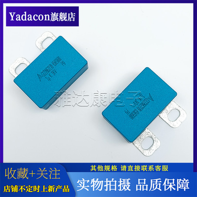 EPCOS薄膜电容1000V1UF