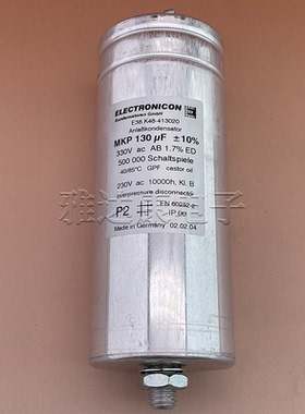 ELECTRONICON MKP E38.K48-413020 330V130uF德国薄膜电容 330Vac