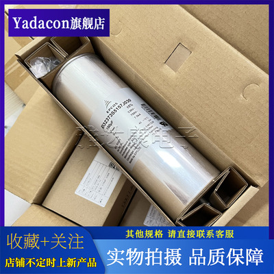 EPCOS薄膜电容交流滤波电容