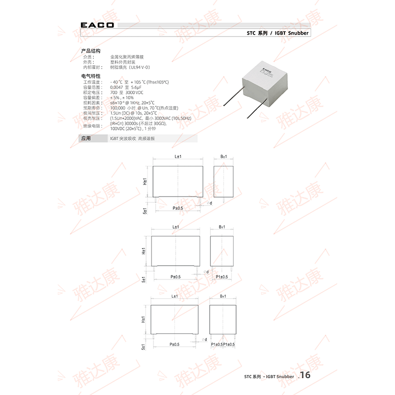 咨询定制EACOSTD-1700-2.0-57