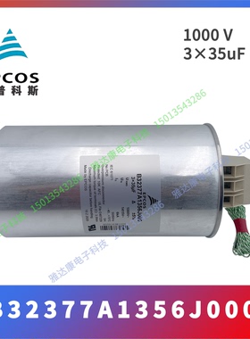 EPCOS B25675C B25675A4142J240 MKK440-D-14.2-04 3x 77.8uF
