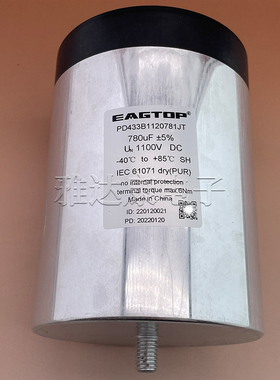 EAGTOP PD433B1120781JT 1100V780uF薄膜电容器 高压滤波1100V DC