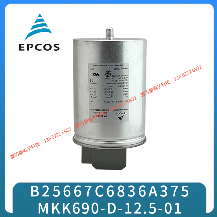 优势供应EPCOS风力发电电容B256