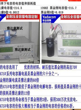 ECST4H1LGB2C1TCB0M（475v225uf） 50*110 黑金刚电容器 替代电容