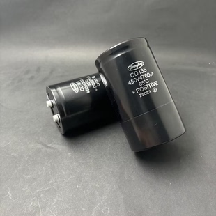 450v4700uf 77x130 cd135 电解电容器 全新正品 jianghai 江海