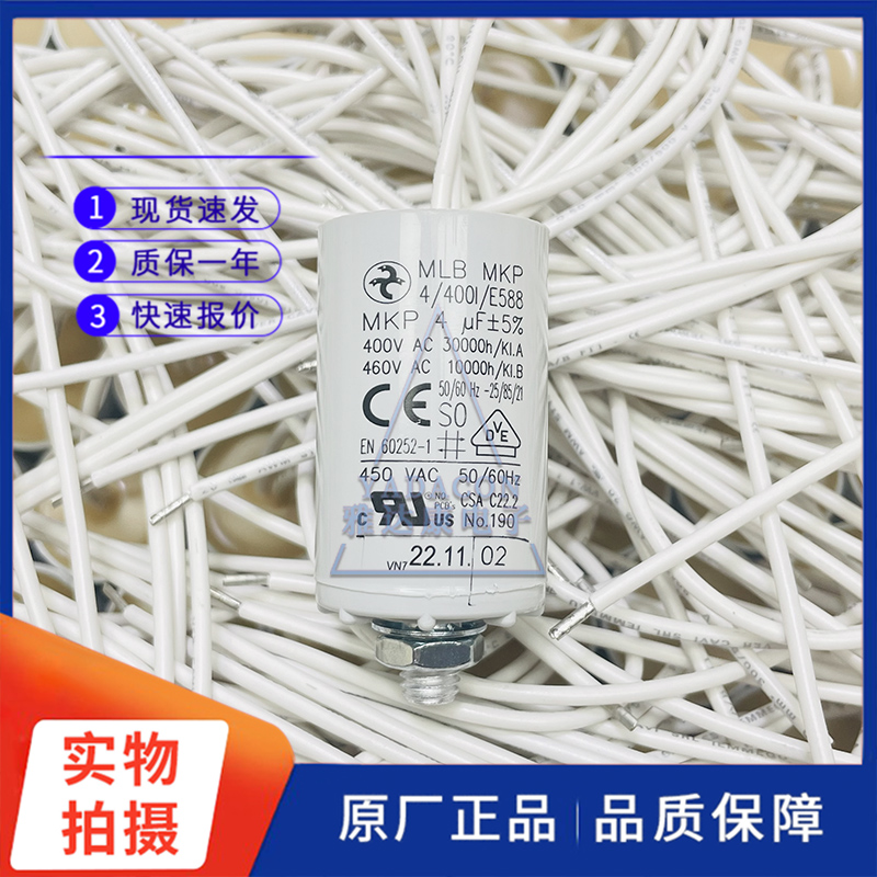 HYDRAMLBMKP4/400I/E588MKP