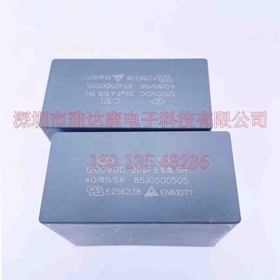 法拉电容1200VDC20uFMKP67440V