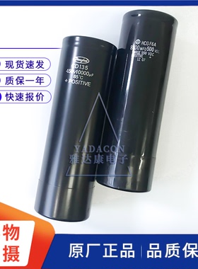 日本日立HCGF6A 500V8200uF江海CD135 450V10000uF  铝电解电容器