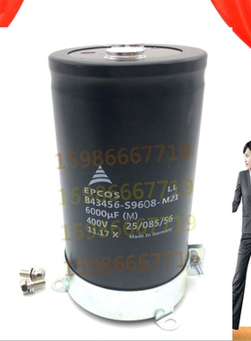 B43456A6827M000 B43458A6827M000 EPCOS电容器 500V680UF