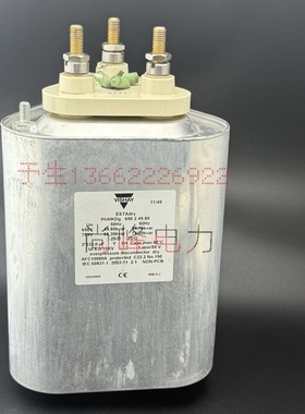 phmkdg 690.2.49，80 vishay 威世 690vac 3x333uf