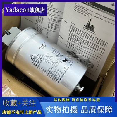 EPCOS薄膜电容400V3×99.5uF