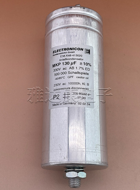 ELECTRONICON MKP E38.K48-413020 330V130uF德国薄膜电容 330Vac