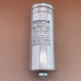 ELECTRONICON MKP E38.K48-413020 330V130uF德国薄膜电容 330Vac