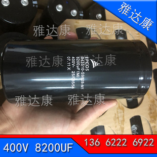 B43310S9828M1 400V8200UF 76.9*155mm 铝电解电容器 EPCOS全新正