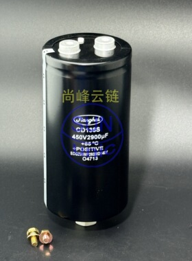 Cd138s 450v2900uf 电解电容器 江海 jianghai