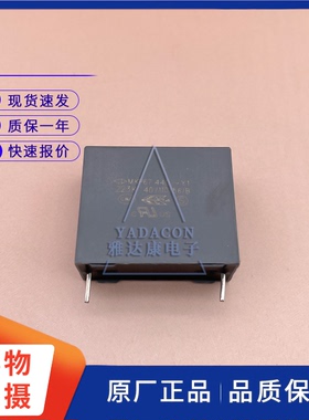 法拉 MKP67 440V0.022uF厦门法拉 薄膜 MKP67 440V22pF安规电容器