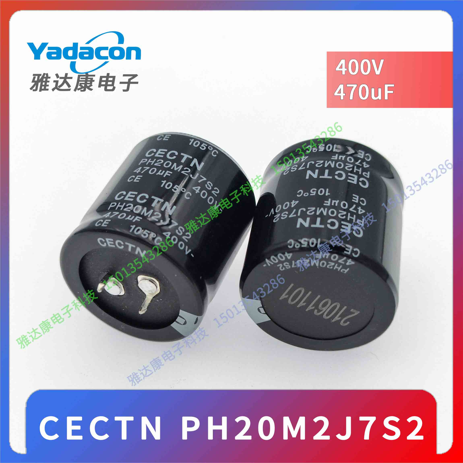 CECTN400V470UF牛角电容