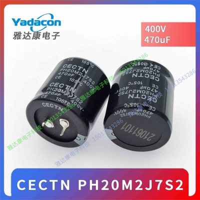 CECTN400V470UF牛角电容