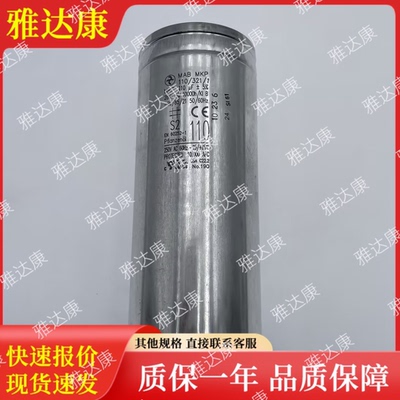 mabmkp进口德国MABMKP110/3