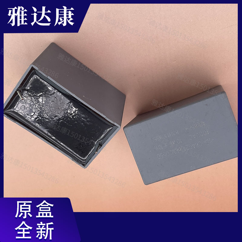 厦门法拉400vac10uf400v100uf