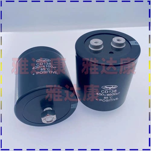 江海电容带螺丝杆400V4100uF直