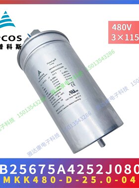 EPCOS B25675C B25675A4252J080 MKK480-D-25.0-04 3x 115.1uF