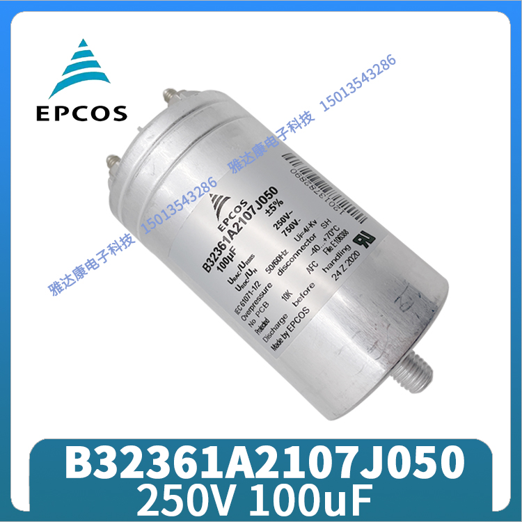 EPCOS薄膜电容B32371A6406A630