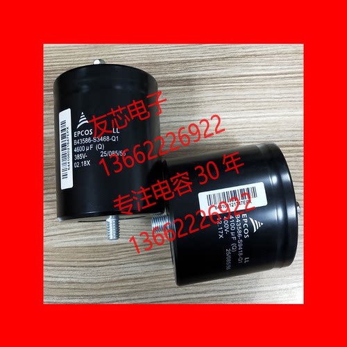 B43586S9418Q1电解电容Q2Q3