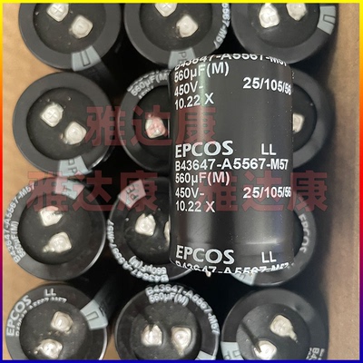 EPCOS450V560UFB4367-A5567-