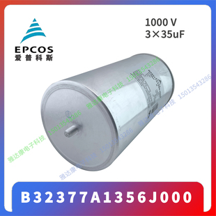 MKK600 20.0 EPCOS B25674A6202J000 58.9uF B25674C