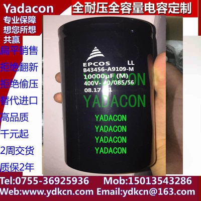 B43456B6568M057 B43458B6568M057 EPCOS电容器 500V5600UF