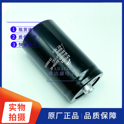 EPCOS电解电容器400V3900uF64x