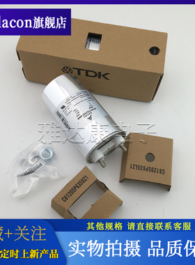 B32371S 3157 3107 3406 3606 3207 J000 300V150UF EPCOS电容器