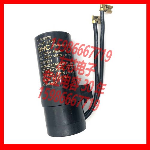 100VAC110VAC120VAC125VAC250UF2