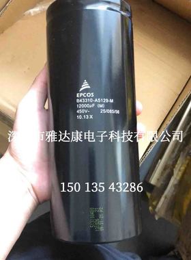 450V12000UF 90X220 EPCOS B43310A5129M000 电容器 B43310A5129M