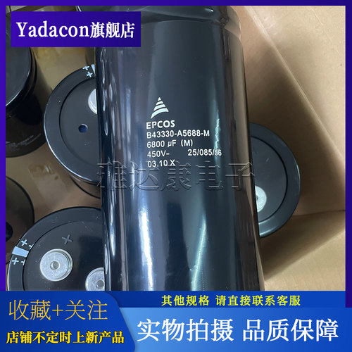 EPCOS铝电解电容器450v6800uf