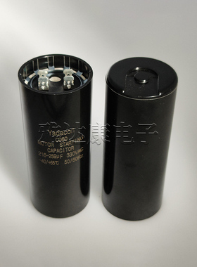 Yadacon CD60 330VAC 216-259uF电容器铝电解电容CD135 350V300uF