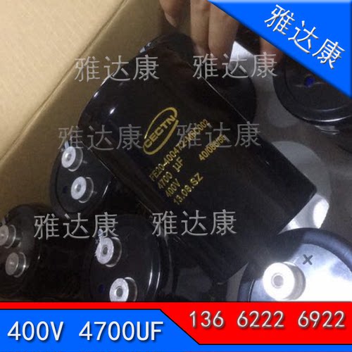 400V4700UF电容器CECTN可以替