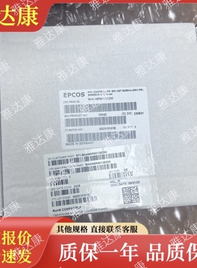 B44066R6012E230 控制器 epcos br6000-r12 交流薄膜电容器控制器