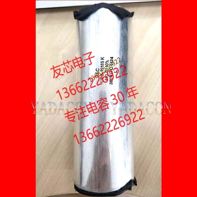 定360V510UF500Uf470UF电容器