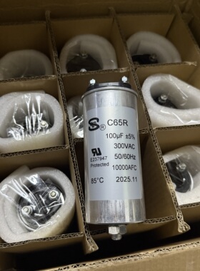 CBB65 300vac 100uf ffc1sy c65r 薄膜电容器 64x130mm