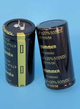 550v470uf 电解电容器 35x70mm krummer 德国品牌