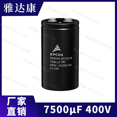 B43458 B43456-A9129-M000 EPCOS电容器 400V12000UF