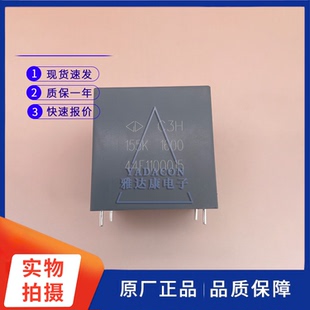 法拉 C3H 1600V1.5uF高压滤波电容器 安规 厦门法拉C3D 1200V20uF